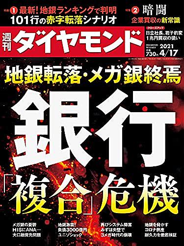 日立ビルシステムとは 一般の人気 最新記事を集めました はてな