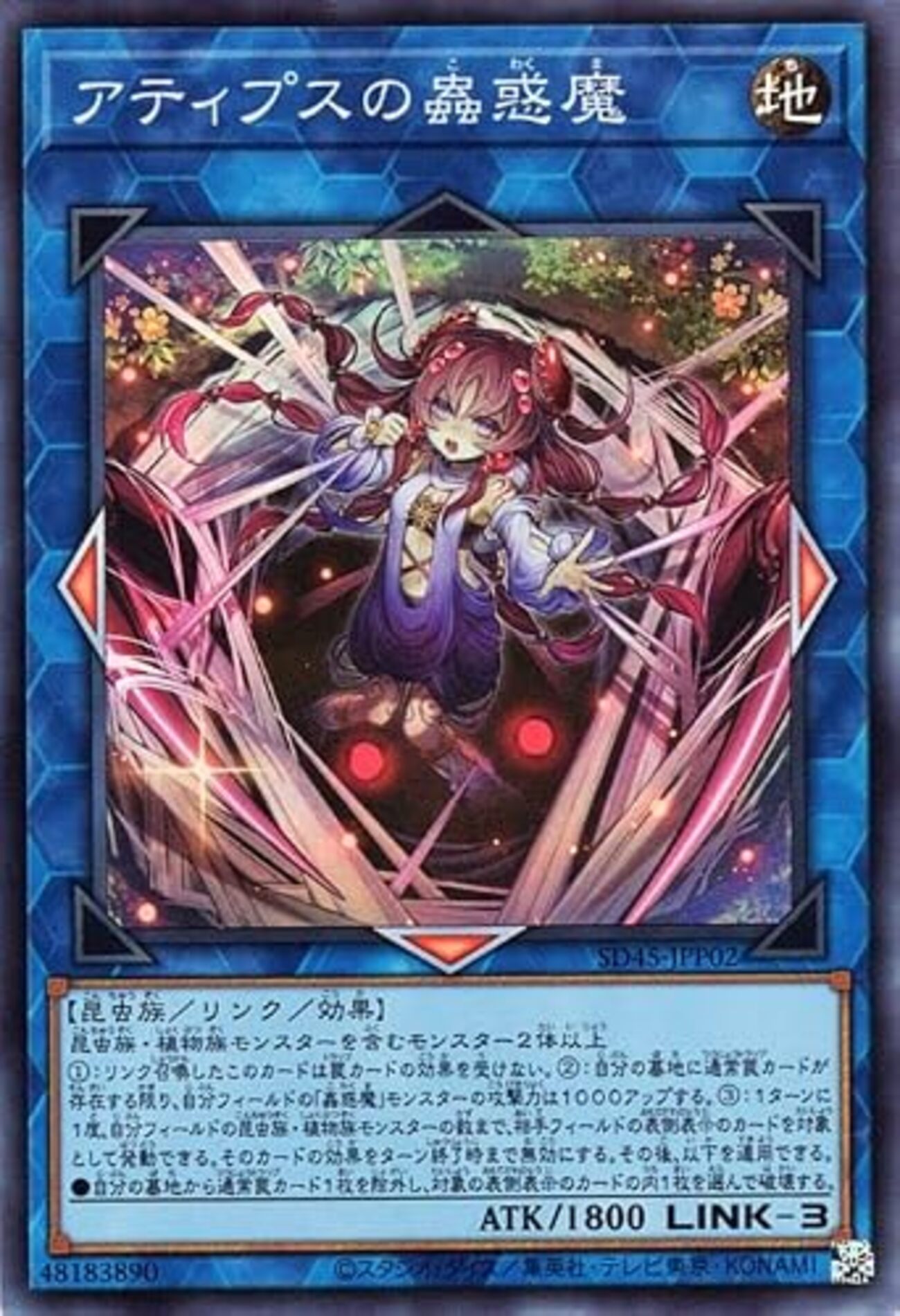 蟲惑魔ストラクで使えそうなサブギミック【少考察】 - ジェネクスと 