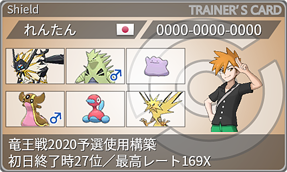 たそがれのたてがみとは ゲームの人気 最新記事を集めました はてな たそがれのたてがみとは ゲームの人気 最新記事を集めました はてな