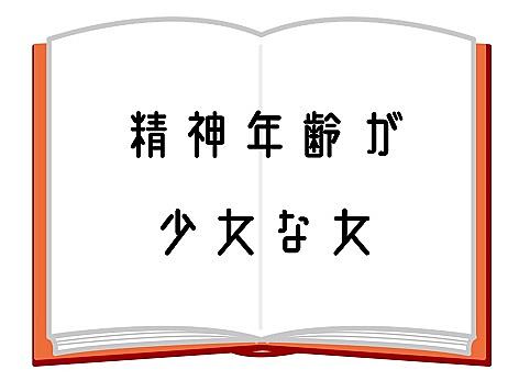 シンデレラコンプレックスとは 一般の人気 最新記事を集めました はてな シンデレラコンプレックスとは 一般の人気 最新記事を集めました はてな