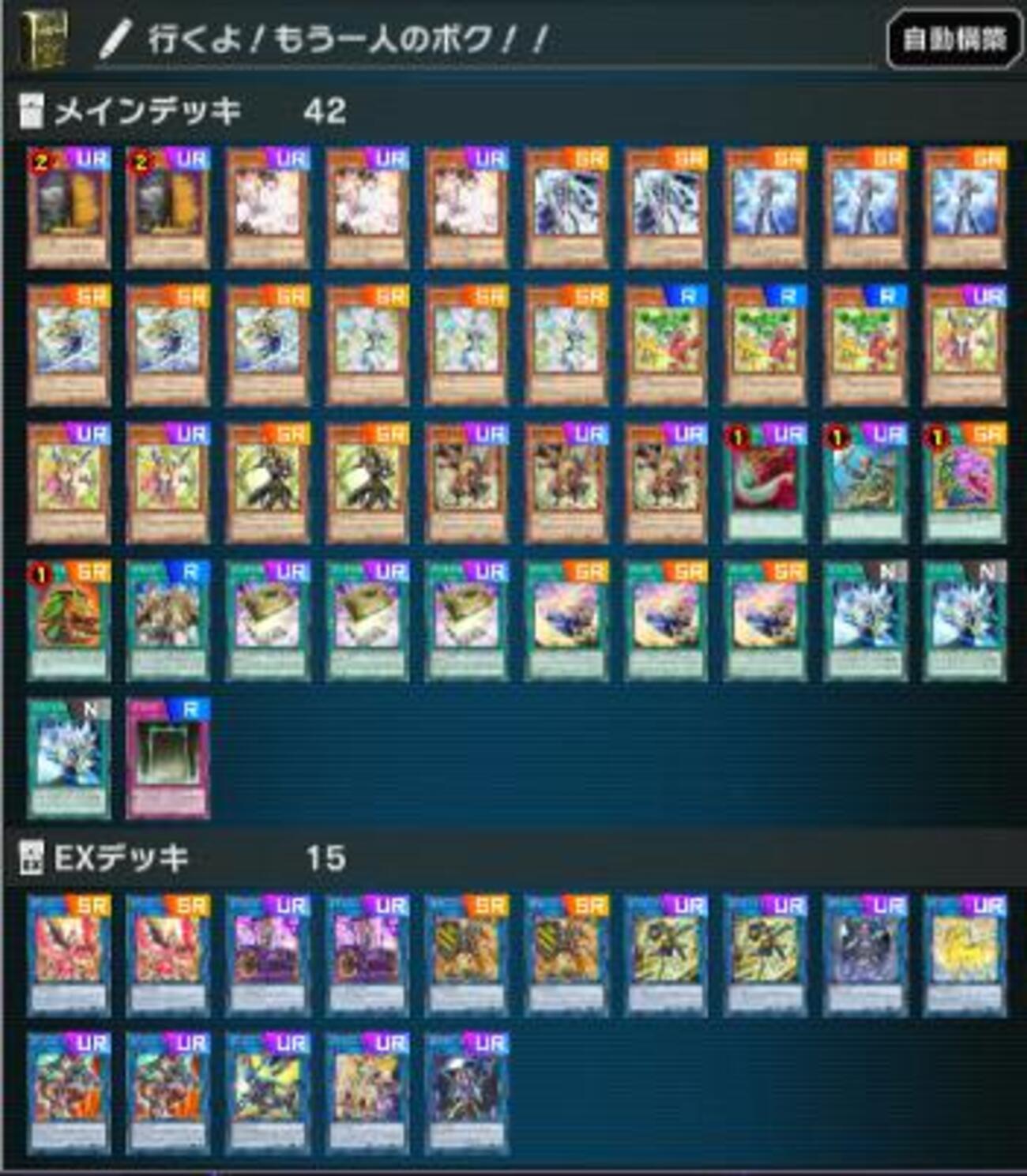 再び行くよ!もう一人のボク!!光の黄金櫃!!! - zoffyny8787のブログ(主 