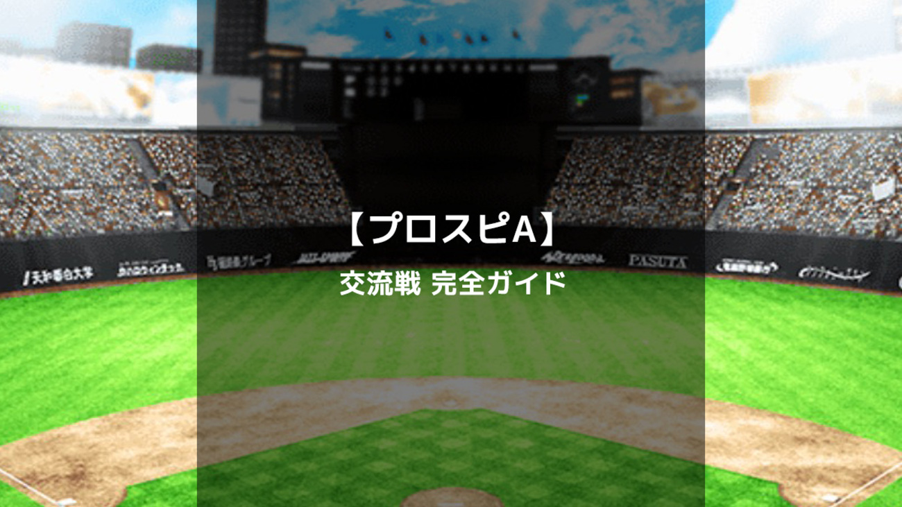 プロスピ amazon コイン (99) 사진