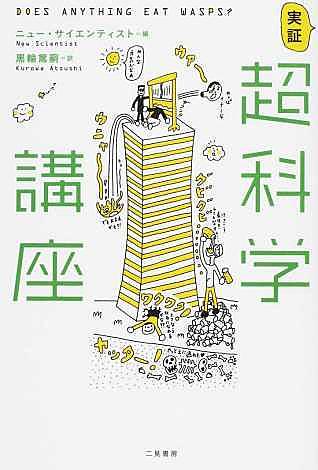 いなかっぺ大将とは アニメの人気 最新記事を集めました はてな