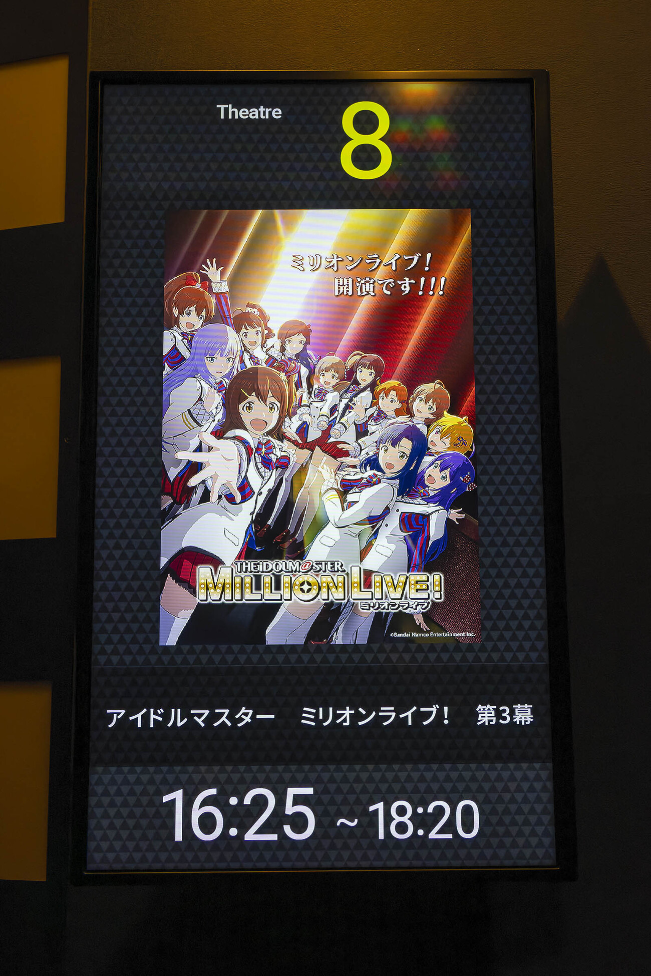 ミリオンライブ　8門（おまけ大量） 71EguKoLL1L.jpg
