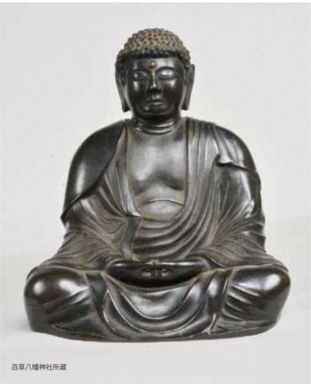 旧蔵 銅製大日如來菩薩 涅槃 善因 供物 心供 慈悲供養 読経