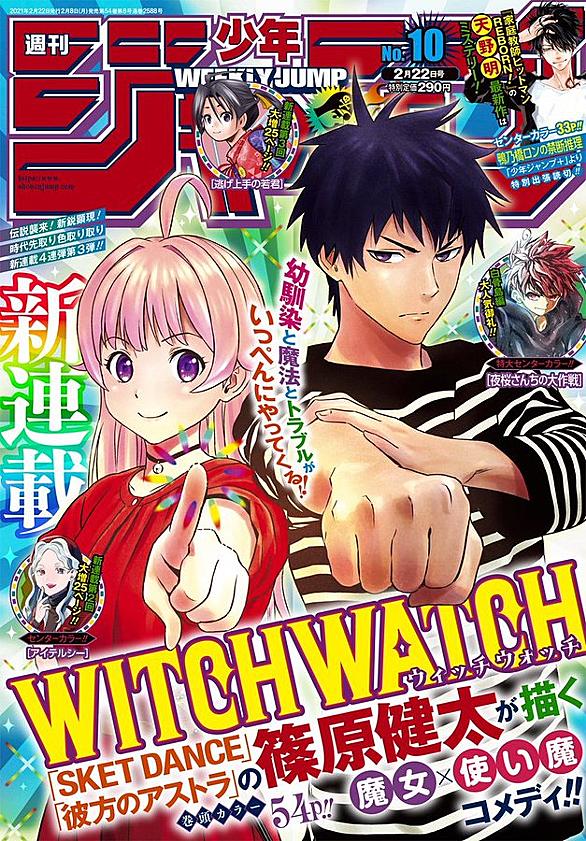 勇者学とは マンガの人気 最新記事を集めました はてな