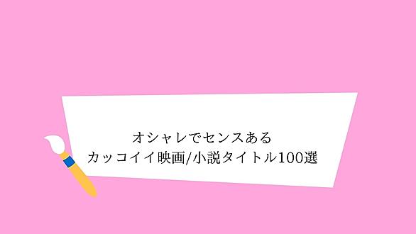 夜は短し歩けよ乙女とは 読書の人気 最新記事を集めました はてな
