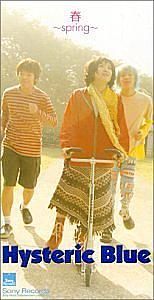 Hysteric Blueとは 音楽の人気 最新記事を集めました はてな Hysteric Blueとは 音楽の人気 最新記事を集めました はてな