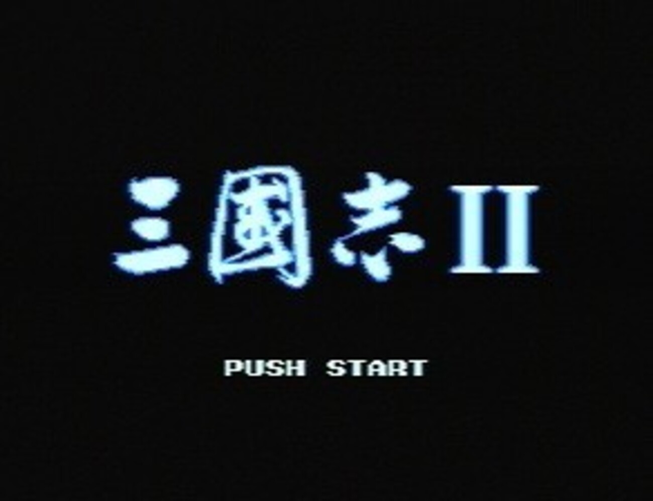 三國志2 hqdefault.jpg?sqp=-