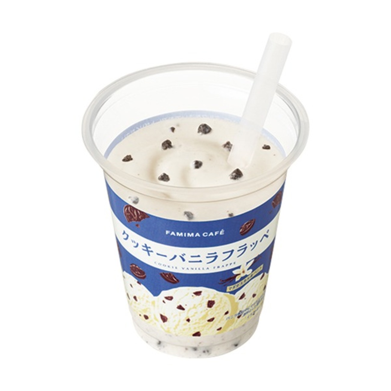 ファミリーマートから「クッキーバニラフラッペ」が新登場！芳醇な