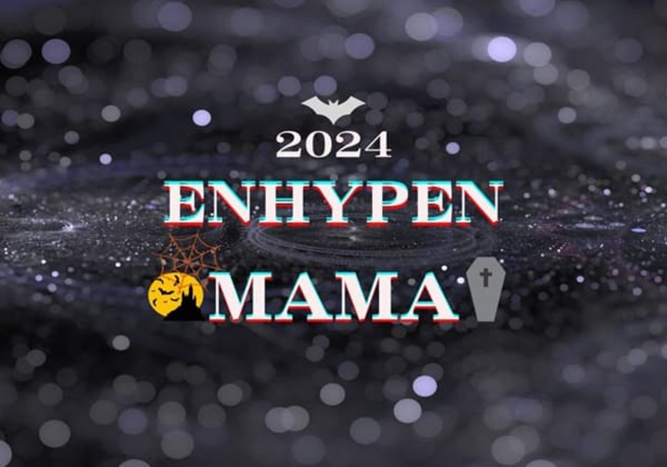 2024年MAMA【ENHYPEN】今年もパフォーマンスが最高だった