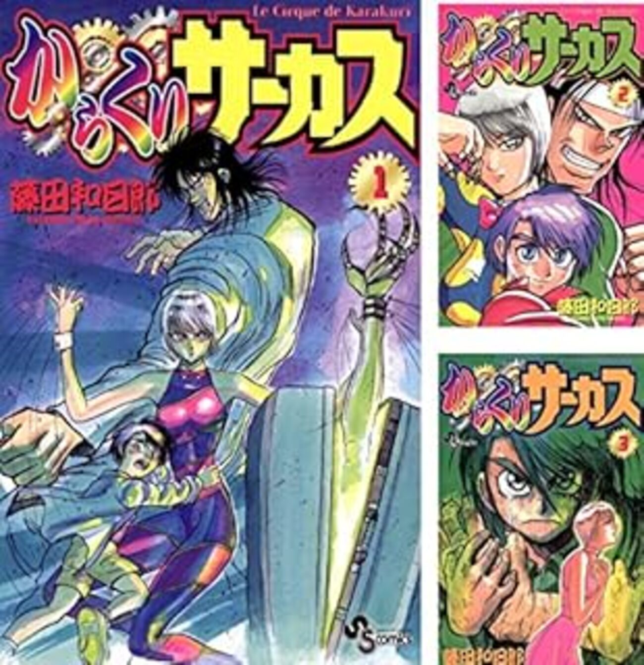 小学館の漫画からくりサーカスがアニメ化！その魅力をネタバレなしで