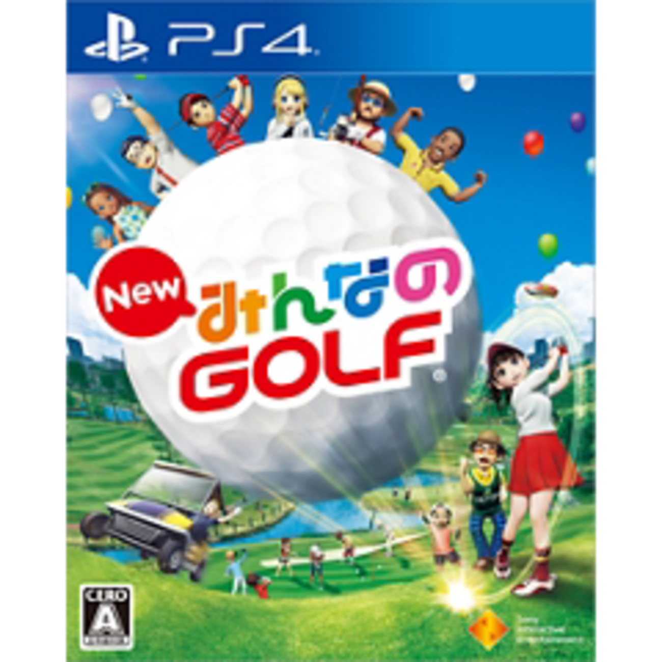 ゲームプレイ感想(5)：NewみんなのGOLF（9月18日追加更新） - dustyの気まぐれゲーム探訪記
