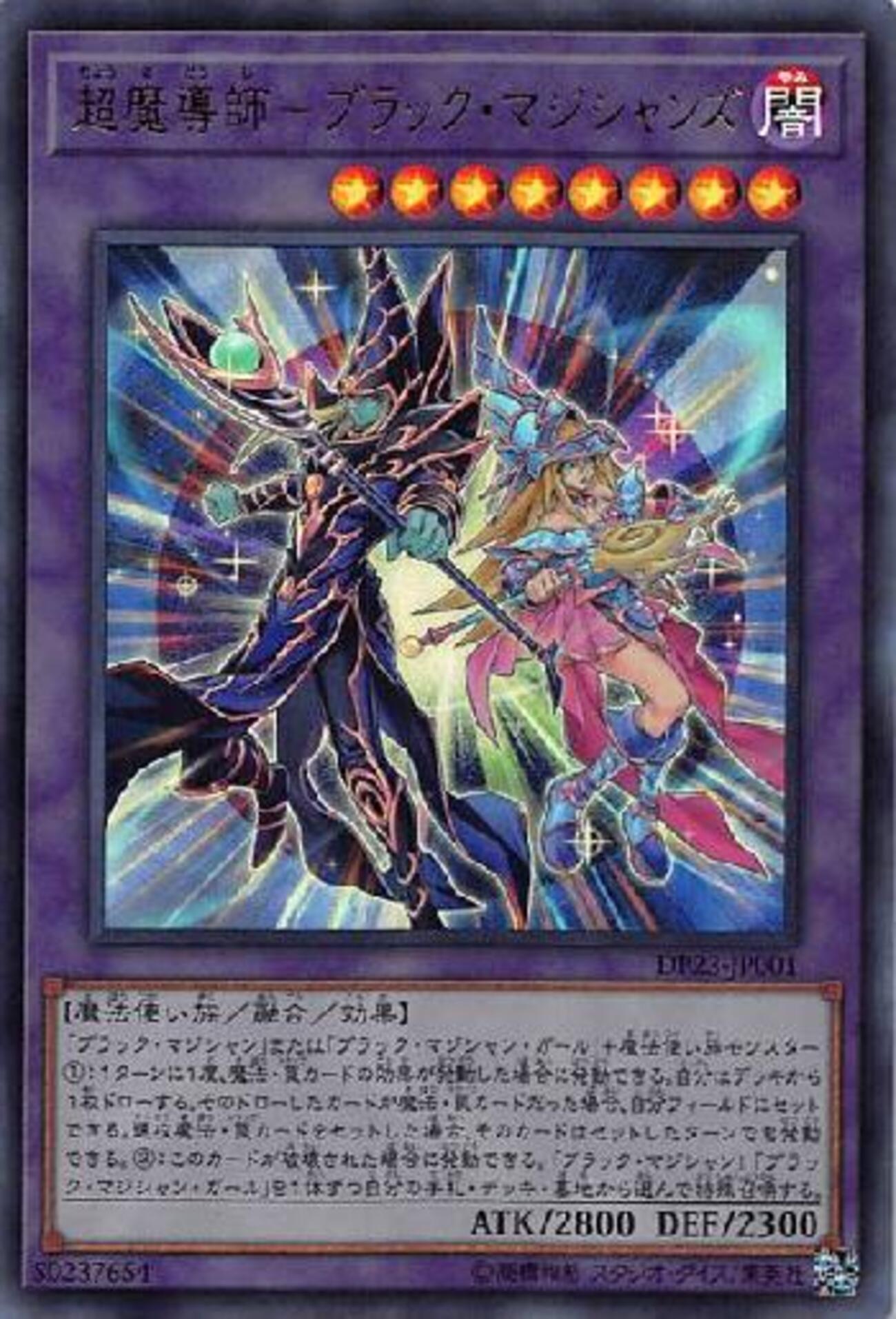 遊戯王】えっ！？ 私のブラマジデッキ、事故り過ぎ！？【ブラック 