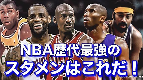 マジック ジョンソンとは スポーツの人気 最新記事を集めました はてな マジック ジョンソンとは スポーツの人気 最新記事を集めました はてな
