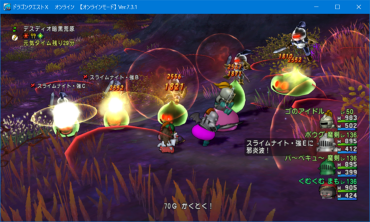 DQX】スラナイ強狩りの最適構成が見つかりました【たぶん