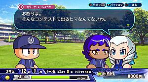 サクセスとは 一般の人気 最新記事を集めました はてな