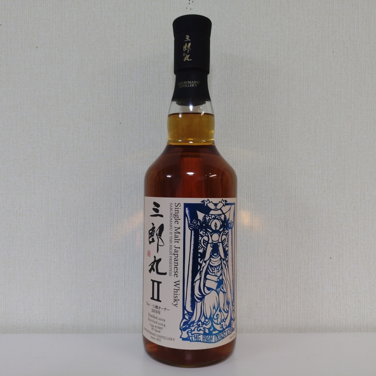 シングルモルト三郎丸Ⅱ For一口樽オーナー2019年 BTバレル - Zeekな 