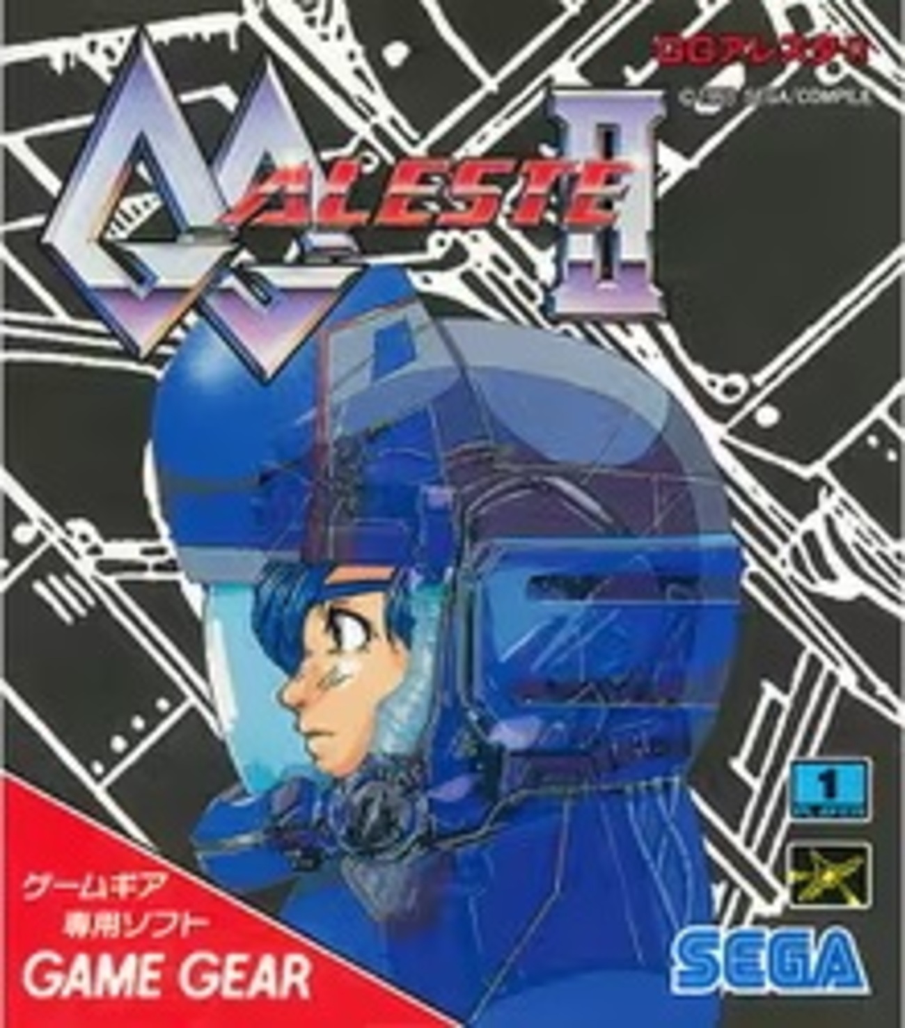 GGアレスタⅡ ゲームギア - Yahoo!オークション - 「アレスタ 