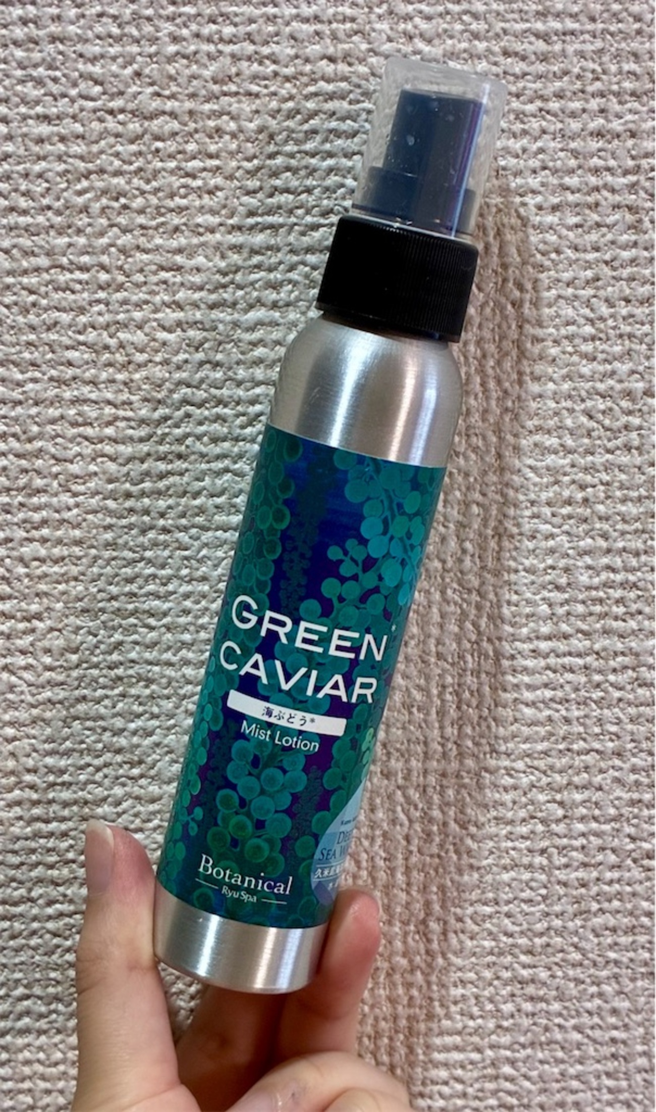 Ryu spa リュウスパ 化粧水 国際通りで買える Ryu Spa OKINAWA 久米島の海洋深層水コスメ 沖縄でしか買えないお土産に