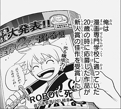 妖怪ギガとは マンガの人気 最新記事を集めました はてな