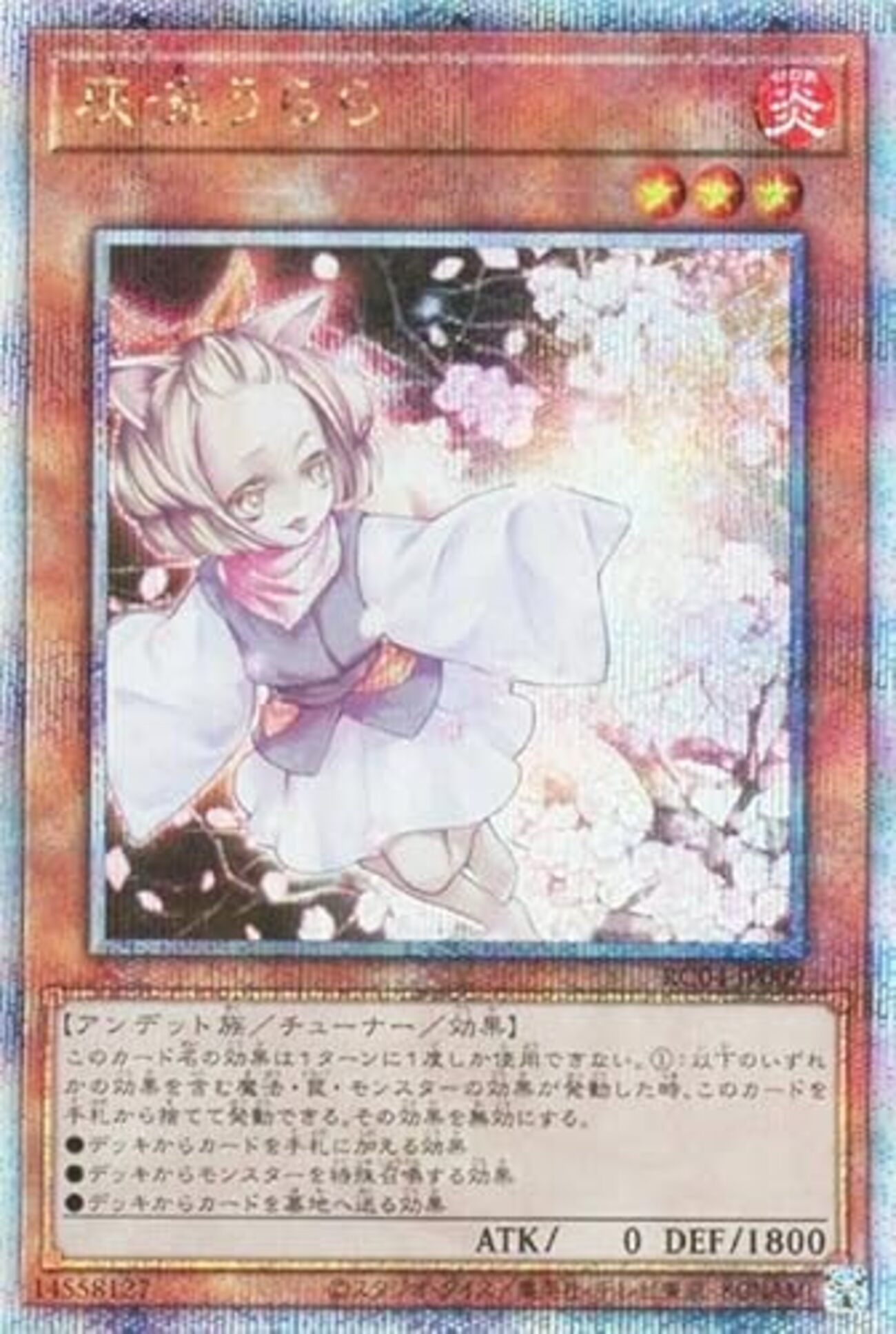 レアコレ2023の封入率はどうだった？【アンケート】 - ジェネクスと