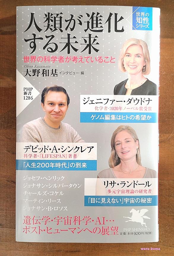 リサ ランドールとは サイエンスの人気 最新記事を集めました はてな