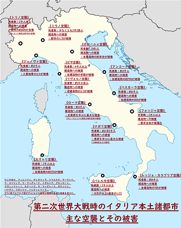 イタリア社会共和国とは 地理の人気 最新記事を集めました はてな イタリア社会共和国とは 地理の人気 最新記事を集めました はてな