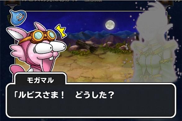 ロンダルキアとは ゲームの人気 最新記事を集めました はてな ロンダルキアとは ゲームの人気 最新記事を集めました はてな