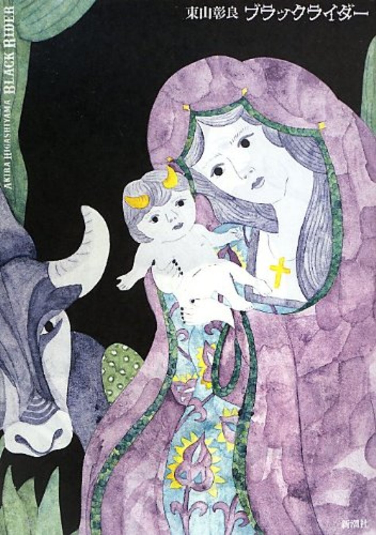 ブラック ららら様 Amazon.co.jp: Z/X -Zillions of enemy X- EXパック 第53弾 BLACK