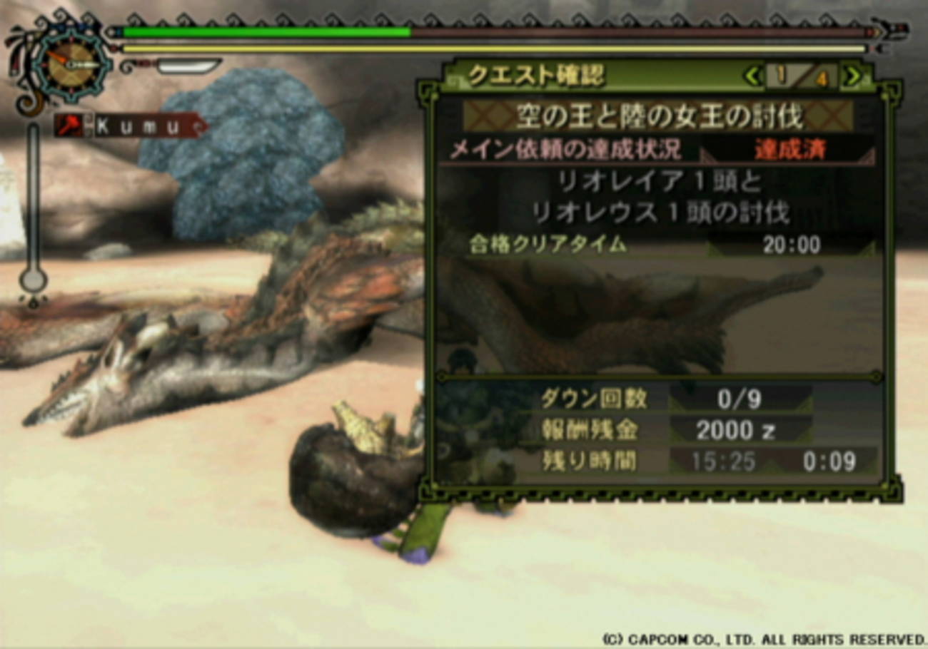 MH３ - くむのなんとなくきまぐれに。 自由奔放な人の日記。