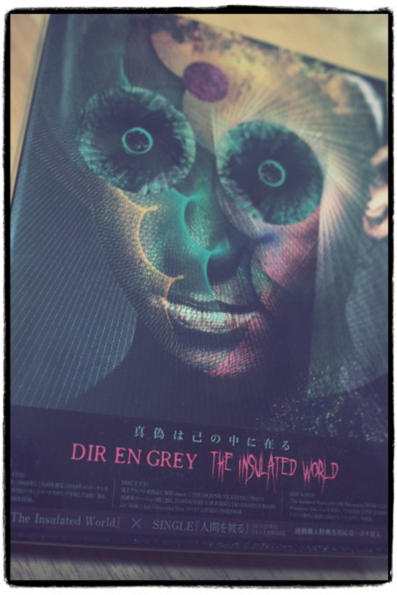 DIR EN GREY「THE INSULATED WORLD [完全生産限定盤]」 - 旧いまここに