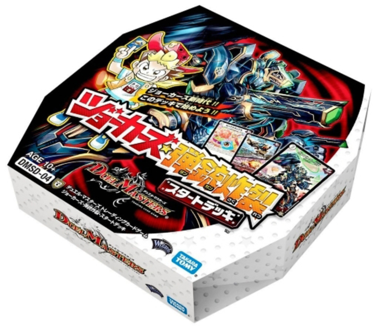 デュエルマスターズ ジョーカーズ デッキ +調整パーツ 微高レート backend=imagemagick;version=1;