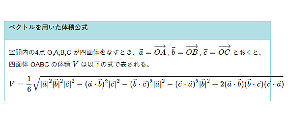 体積公式とは 人気 最新記事を集めました はてな 体積公式とは 人気 最新記事を集めました はてな