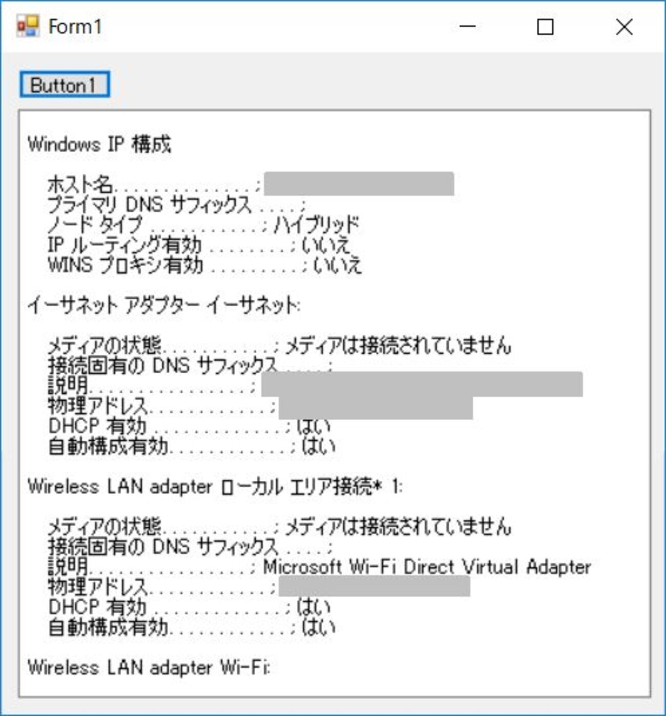 VB.Netよりコマンドを実行 - プログラミングメモ