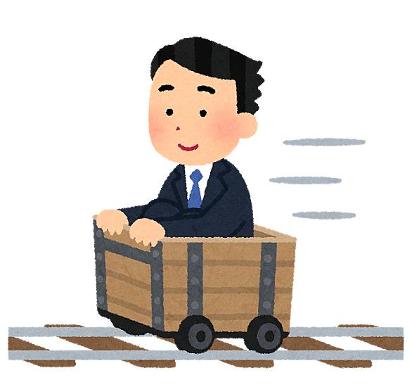 挫折とは 一般の人気 最新記事を集めました はてな 挫折とは 一般の人気 最新記事を集めました はてな
