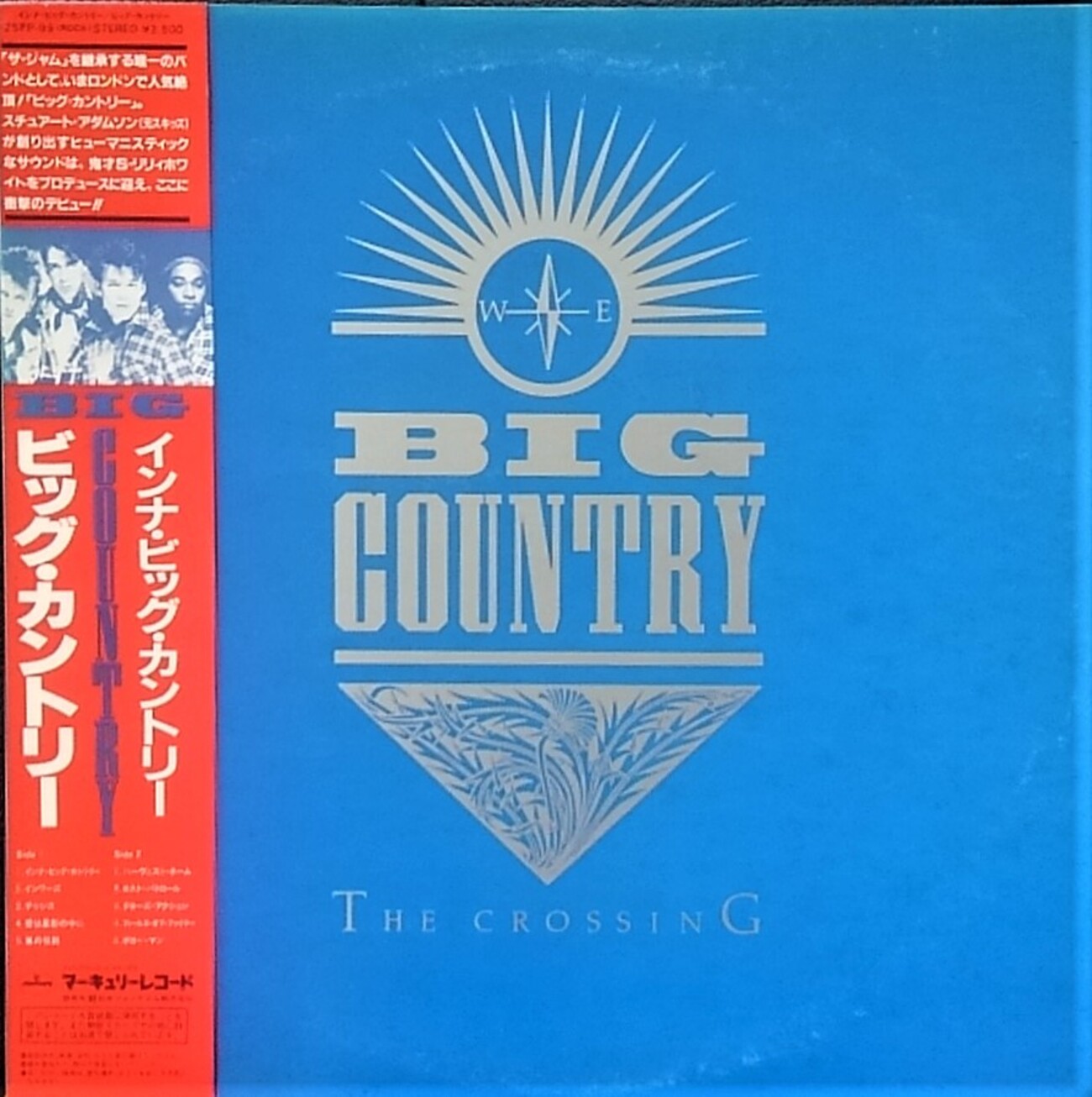 この人の、この1枚『ビッグ・カントリー(Big Country)／インナ