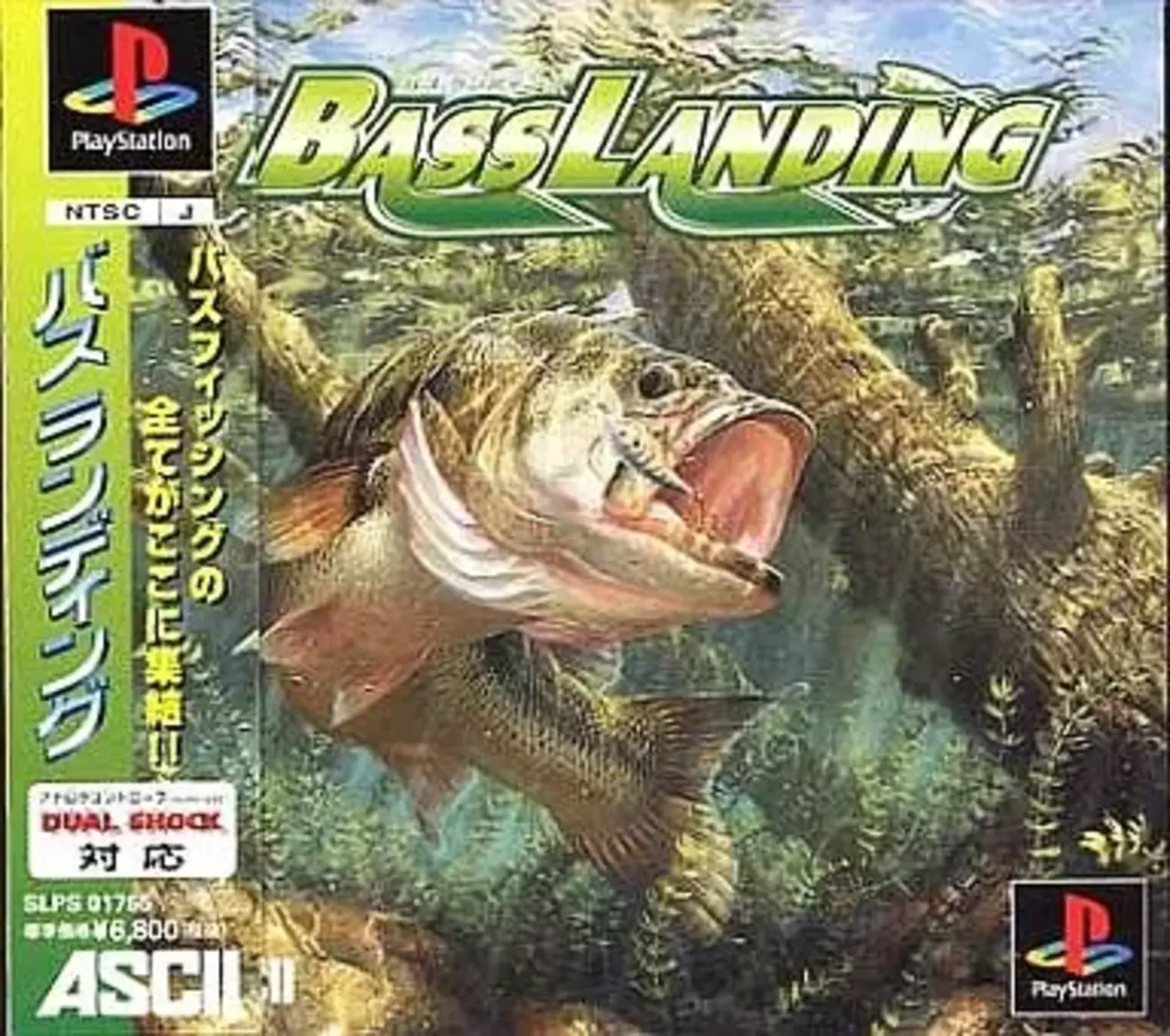 バスランディング1 バンバン魚がジャンプする 結構難しい釣りゲーム