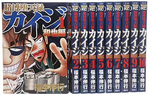 月刊少年チャンピオンとは マンガの人気 最新記事を集めました はてな