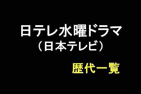 ホタルノヒカリ2とは テレビの人気 最新記事を集めました はてな