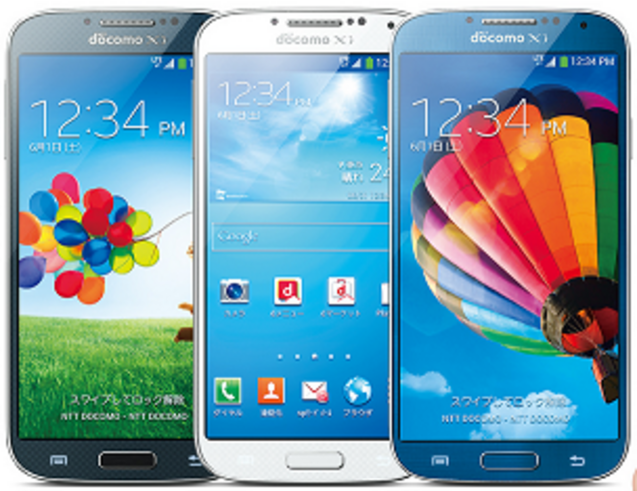GALAXY S4 SC-04Eの詳細スペックと使える格安SIMのまとめ(2013年発売