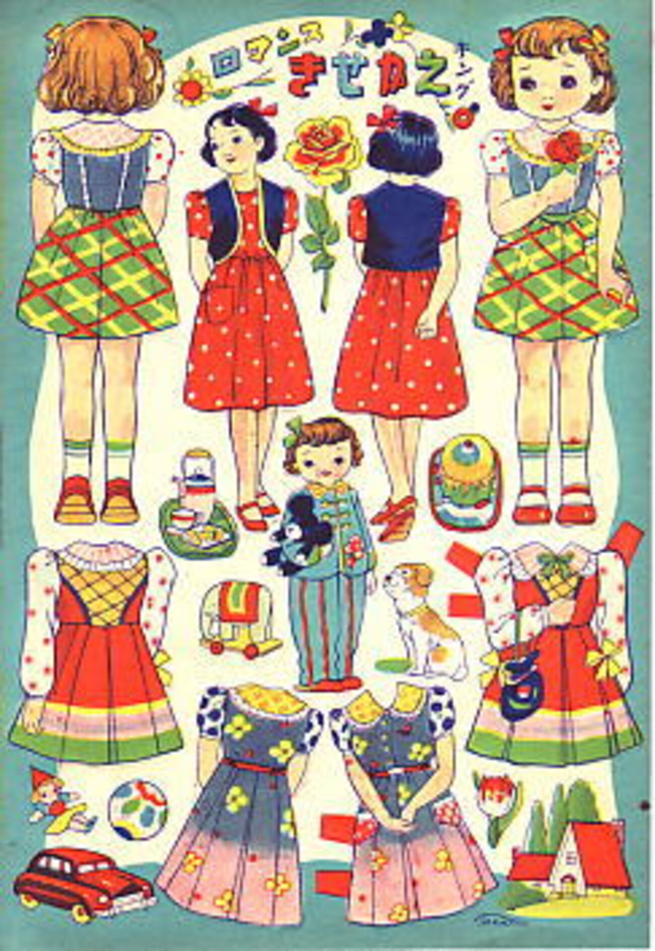 なぜか魅かれるもの―④ - ちんぴら☆ ジャーナル