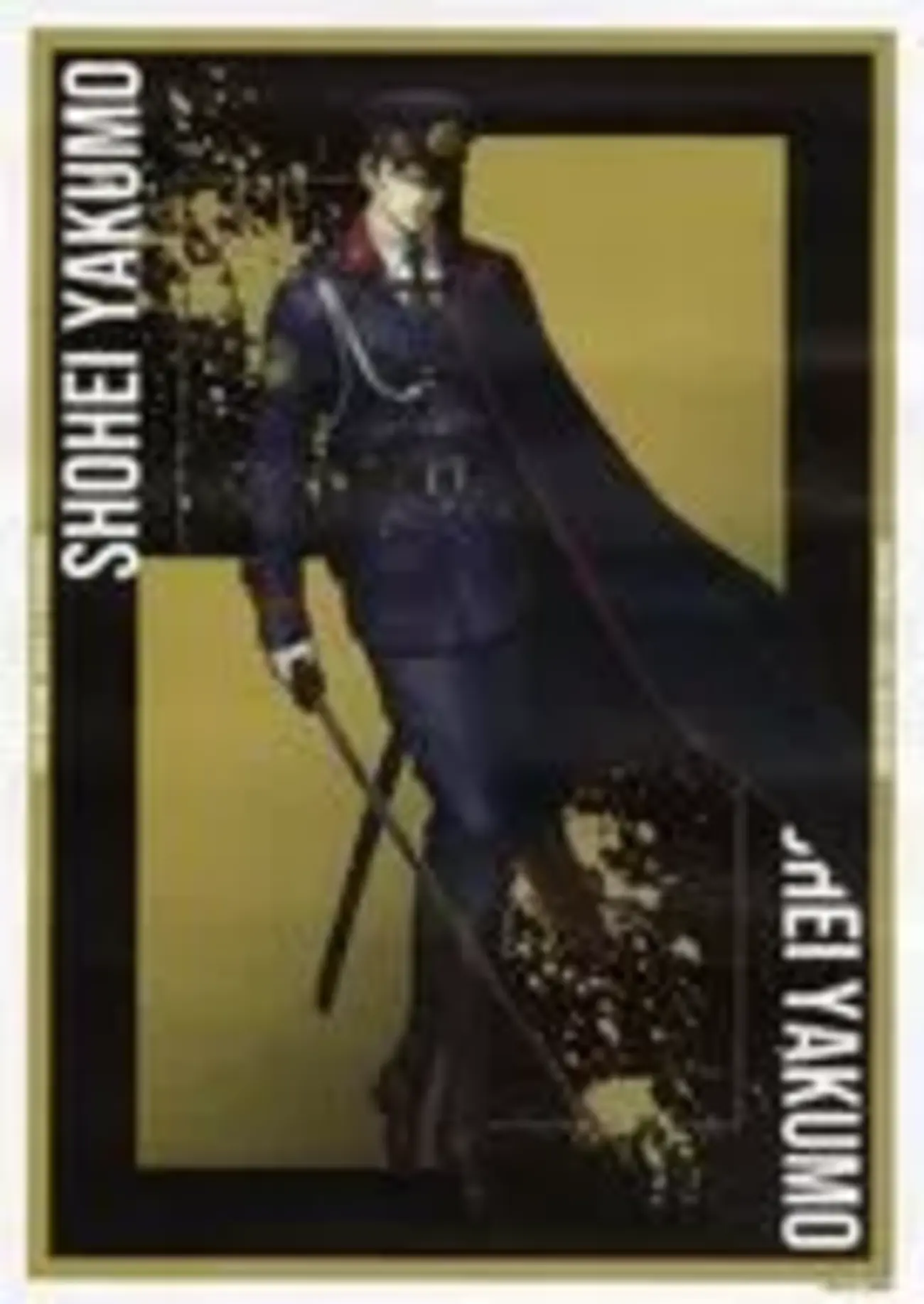 DRAW!DRAW! 真・女神転生V VENGEANCE オンラインくじ」2026の中で最も