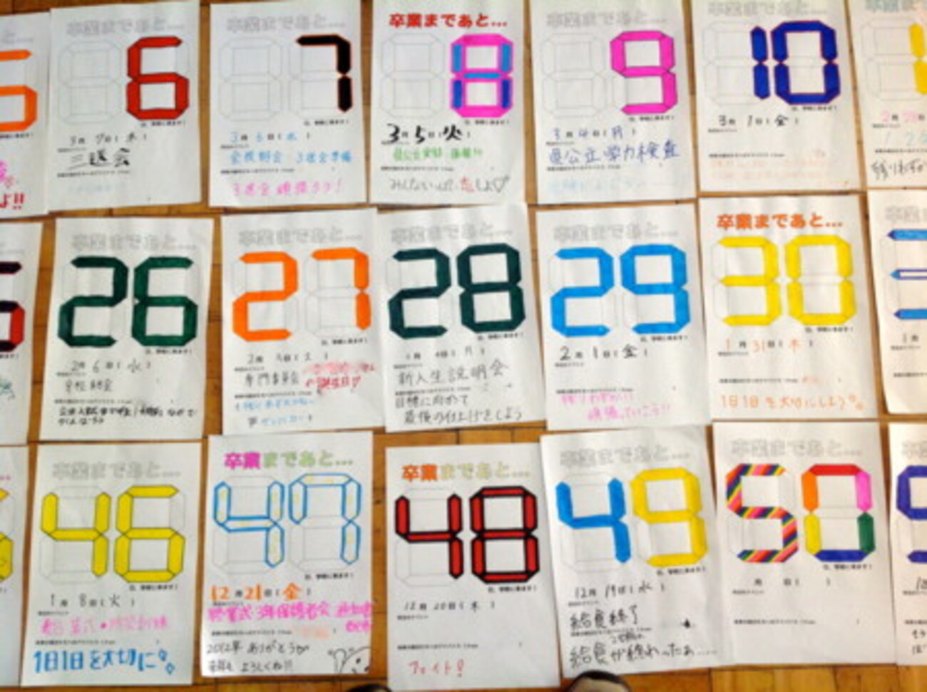 公の場での発言・インタビュー報道記録