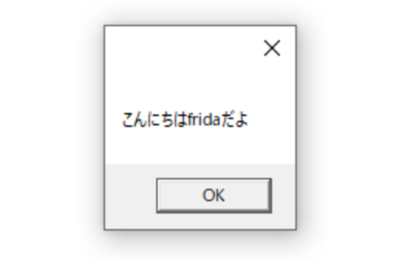 fridaでお手軽Windows APIトレース - castaneaiのブログ