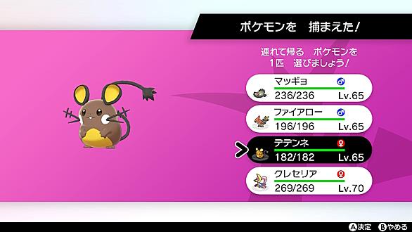 ダイマックスアドベンチャーとは 人気 最新記事を集めました はてな