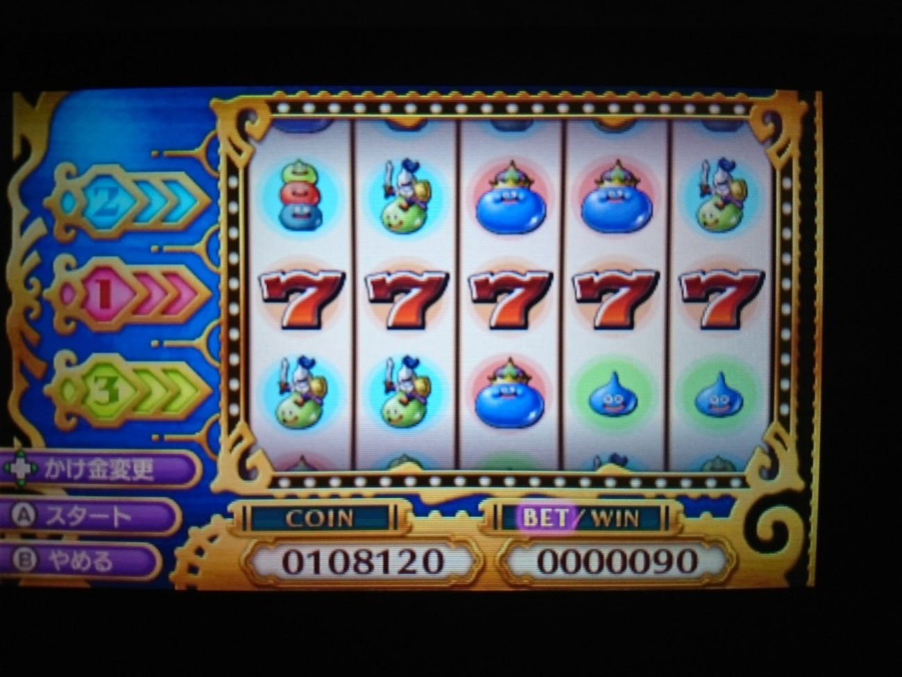 【ドラクエ11カジノ攻略】10万コインを貯めてプラチナブレードをゲットしました！【ジャックポットも有り！】 - イマキミ！