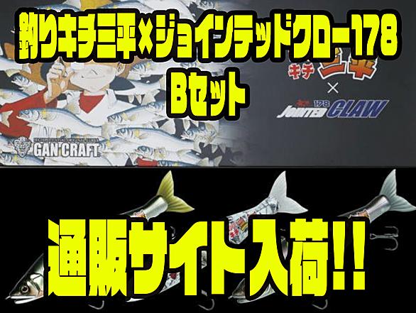 釣りキチ三平とは マンガの人気 最新記事を集めました はてな