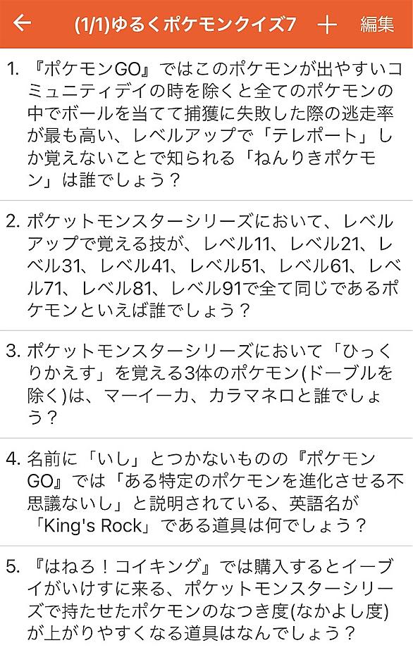 ハプウとは ゲームの人気 最新記事を集めました はてな