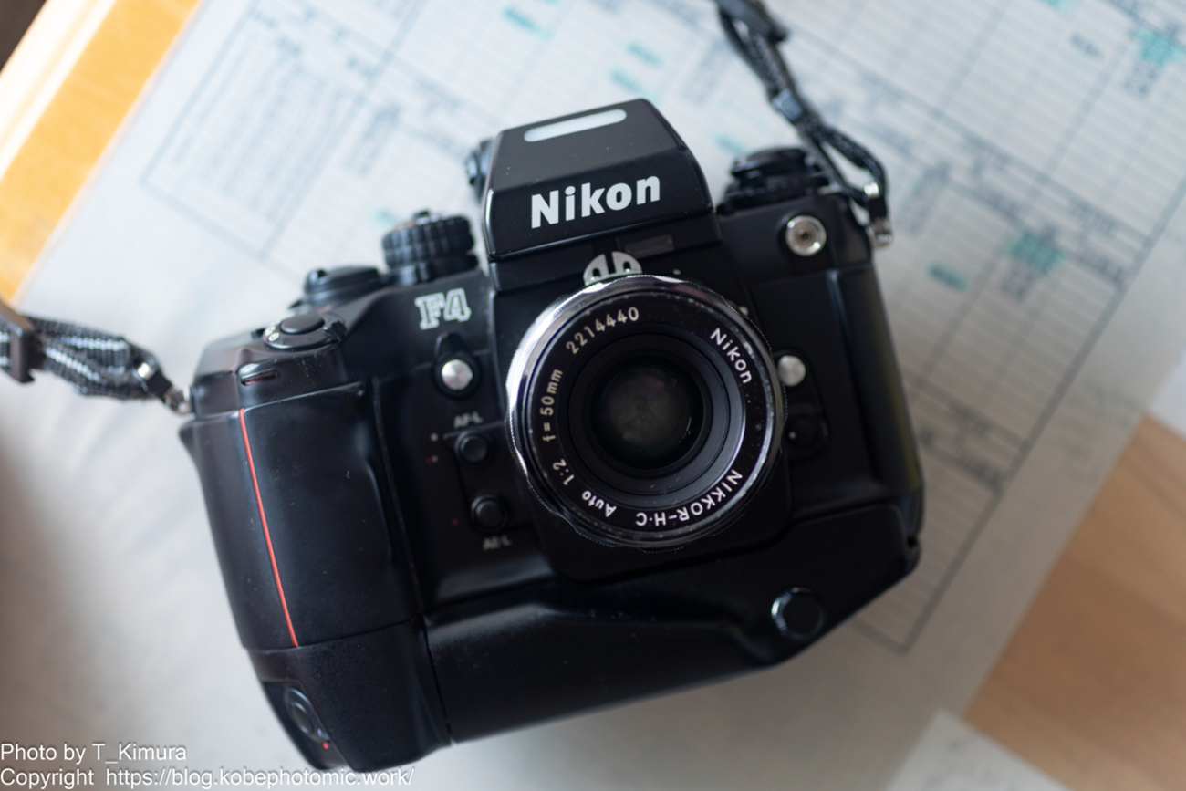 第四のF NikonF4 - 雑食カメラマンの雑感記